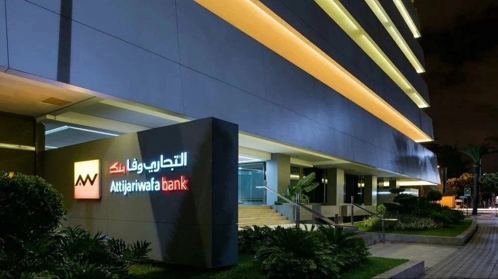 بنك أطلنتيس يحذر من حملات احتيال إلكتروني تستهدف عملاءه عبر انتحال الهوية