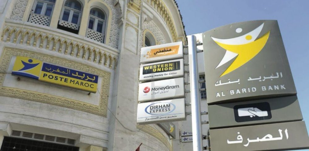 بريد المغرب يحصل على أول ترخيص وطني للطابع الزمني المؤهل