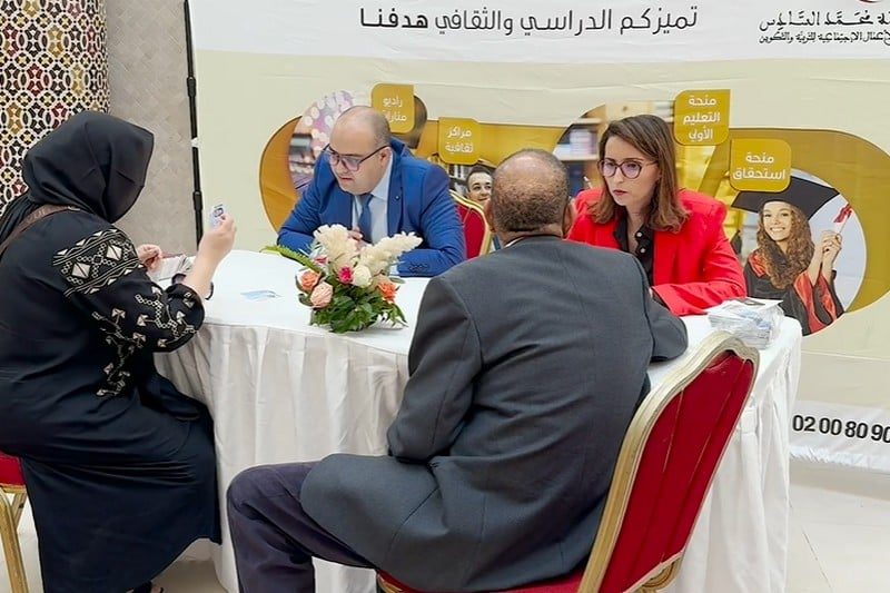 لقاء تواصلي بمراكش يستعرض مستجدات خدمات مؤسسة محمد السادس الاجتماعية لشغيلة التعليم