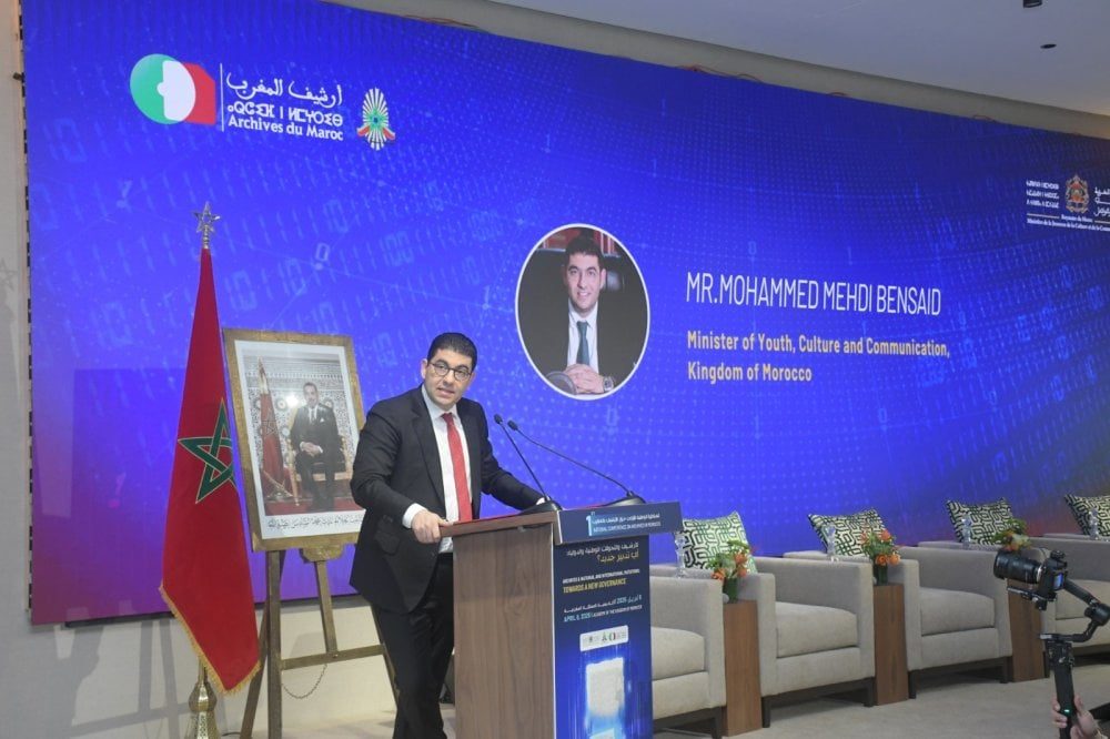 المغرب يطلق مشروع حوكمة جديدة للأرشيف الوطني لتعزيز الذاكرة والسيادة الرقمية