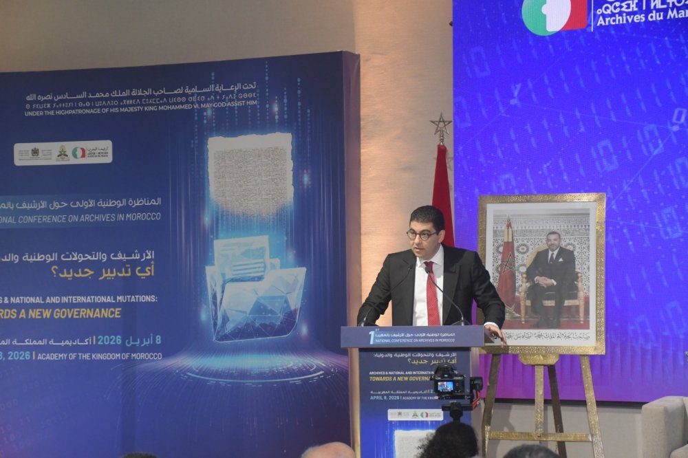 أرشيف المغرب يطلق خارطة طريق جديدة لتعزيز الحوكمة الموحدة والحديثة