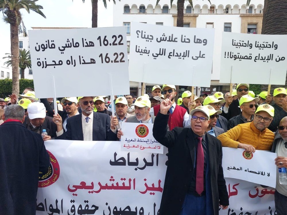 العدول يوسعون احتجاجهم ضد مشروع القانون 16.22 ويواصلون تعليق خدمات التوثيق
