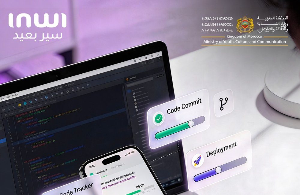 تحدي جديد لدعم الشركات الناشئة المغربية في قطاع الألعاب الإلكترونية