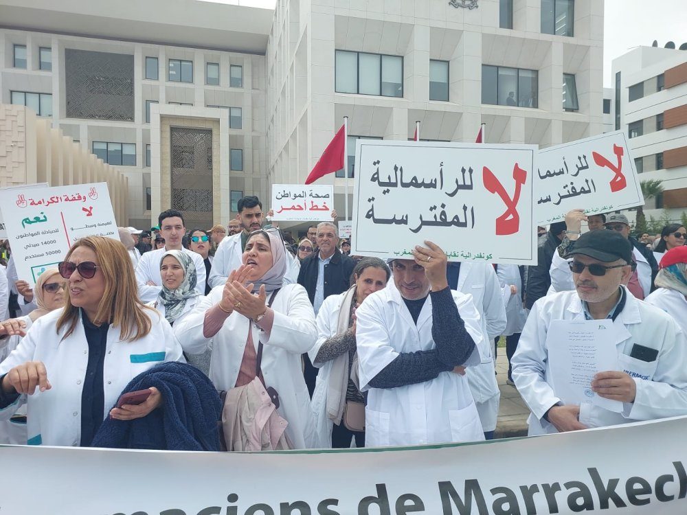اتحادات الصيادلة في المغرب تبدي استعدادها للحوار بشأن إصلاح القطاع وفتح رأسمال الصيدليات