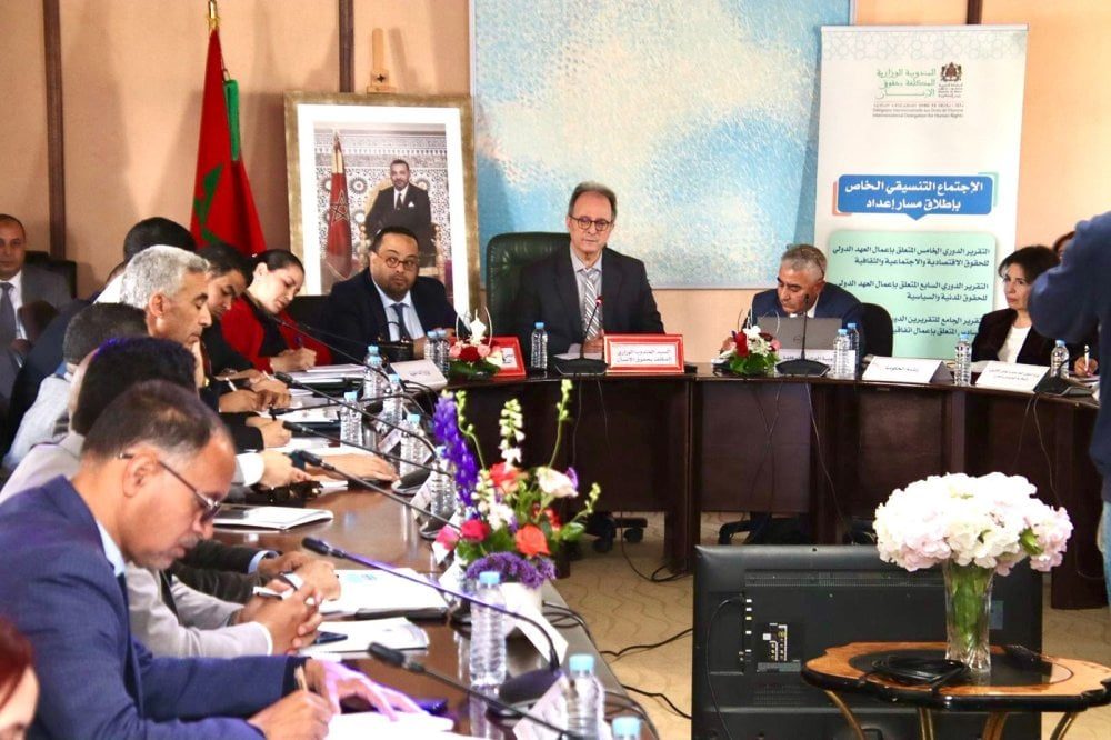 المغرب يطلق خطة عملية للارتقاء بثقافة حقوق الإنسان وتجاوز مرحلة التقارير الشكلية