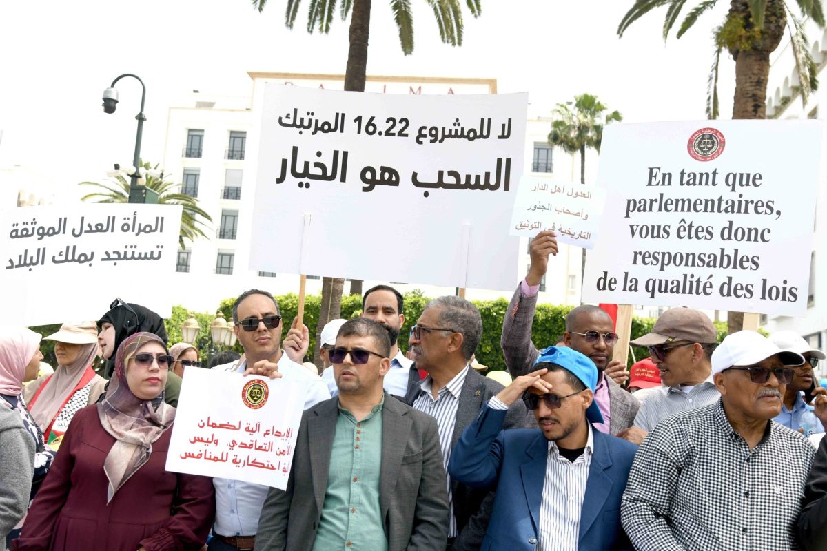 مشروع قانون تنظيم مهنة العدول يُعتمد في اللجنة البرلمانية وسط احتجاجات واسعة