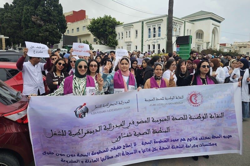 احتجاجات صحية بتطوان ترفض ‘التفويت’ لشركات المناولة وتطالب بالحفاظ على الطابع العمومي