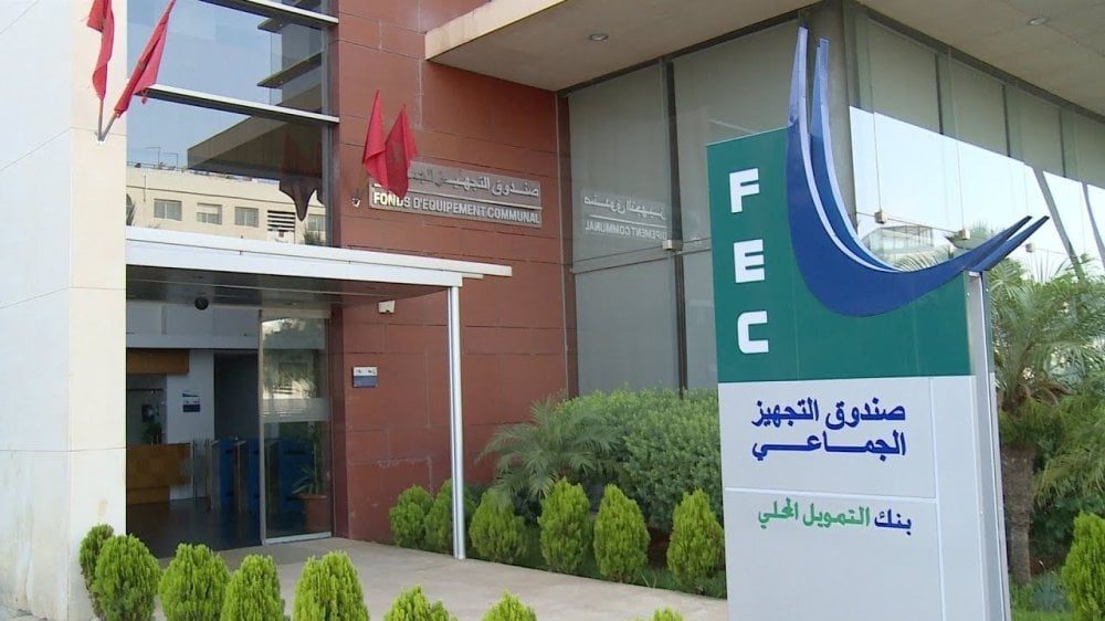 صندوق التجهيز الجماعي المغربي يضاعف صرف القروض في الربع الأول من 2026