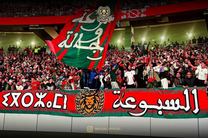 فصيل السبوعية يقاطع مباراة المغرب وكندا احتجاجاً على نقص التذاكر