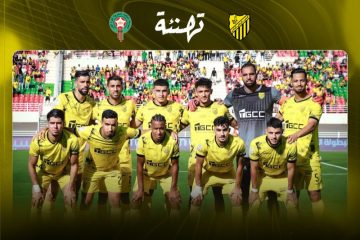 فوزي لقجع يهنئ المغرب الفاسي: تتويج مستحق بعد موسم استثنائي في البطولة الاحترافية