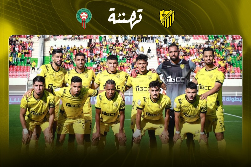 فوزي لقجع يهنئ المغرب الفاسي: تتويج مستحق بعد موسم استثنائي في البطولة الاحترافية