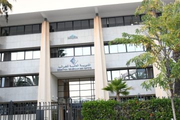 المديرية العامة للضرائب المغربية: قفزة نوعية نحو الريادة الإقليمية والعالمية في 2025
