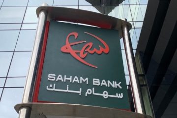 بنك صحراء يطلق خدمة فتح حساب بنكي 100% عبر الإنترنت في 5 دقائق فقط