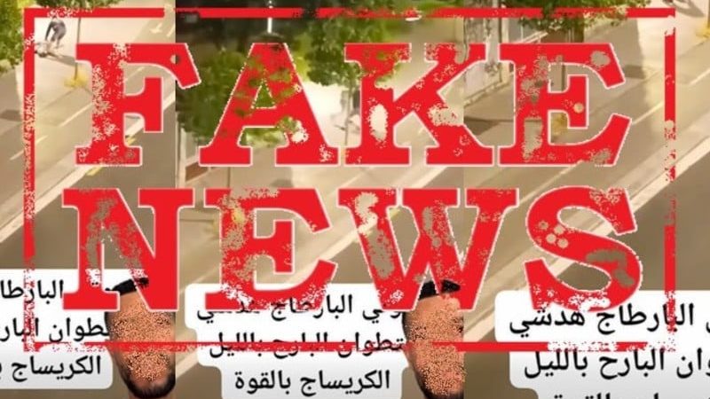 نادٍ يتحمل تبعات فيديو مضلل: قصة توقيف بتطوان بسبب محتوى كاذب