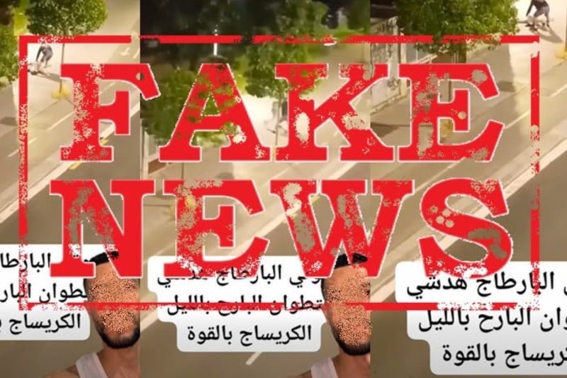 نادٍ يتحمل تبعات فيديو مضلل: قصة توقيف بتطوان بسبب محتوى كاذب