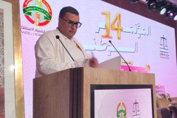 انتخاب منصور لمباركي بالإجماع كاتبا عاما للشبيبة الاستقلالية في مؤتمرها الرابع عشر