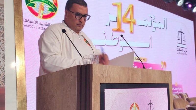 انتخاب منصور لمباركي بالإجماع كاتبا عاما للشبيبة الاستقلالية في مؤتمرها الرابع عشر